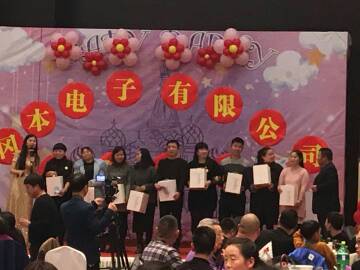 2024新澳门2024原料网