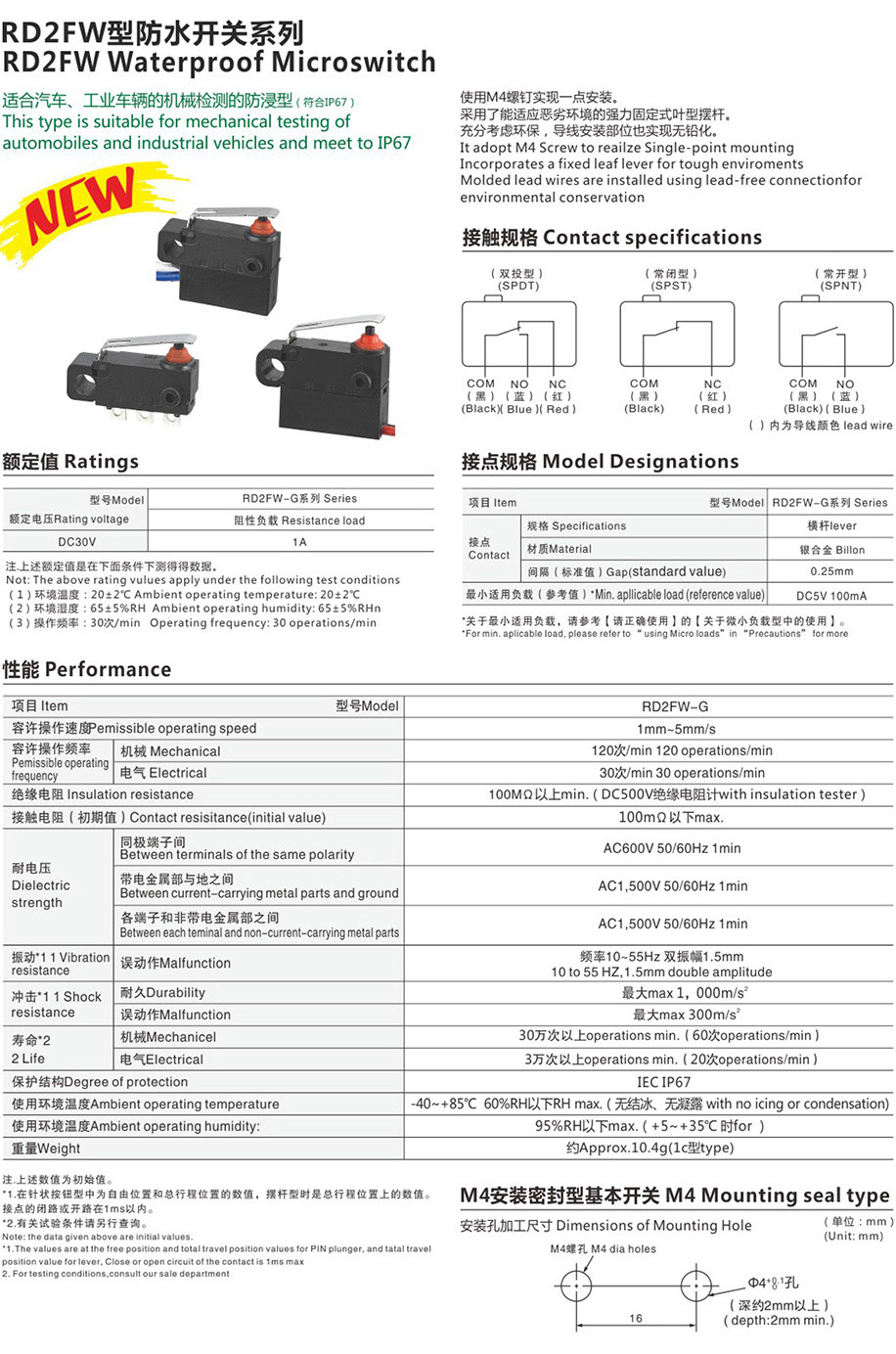 2024新澳门2024原料网