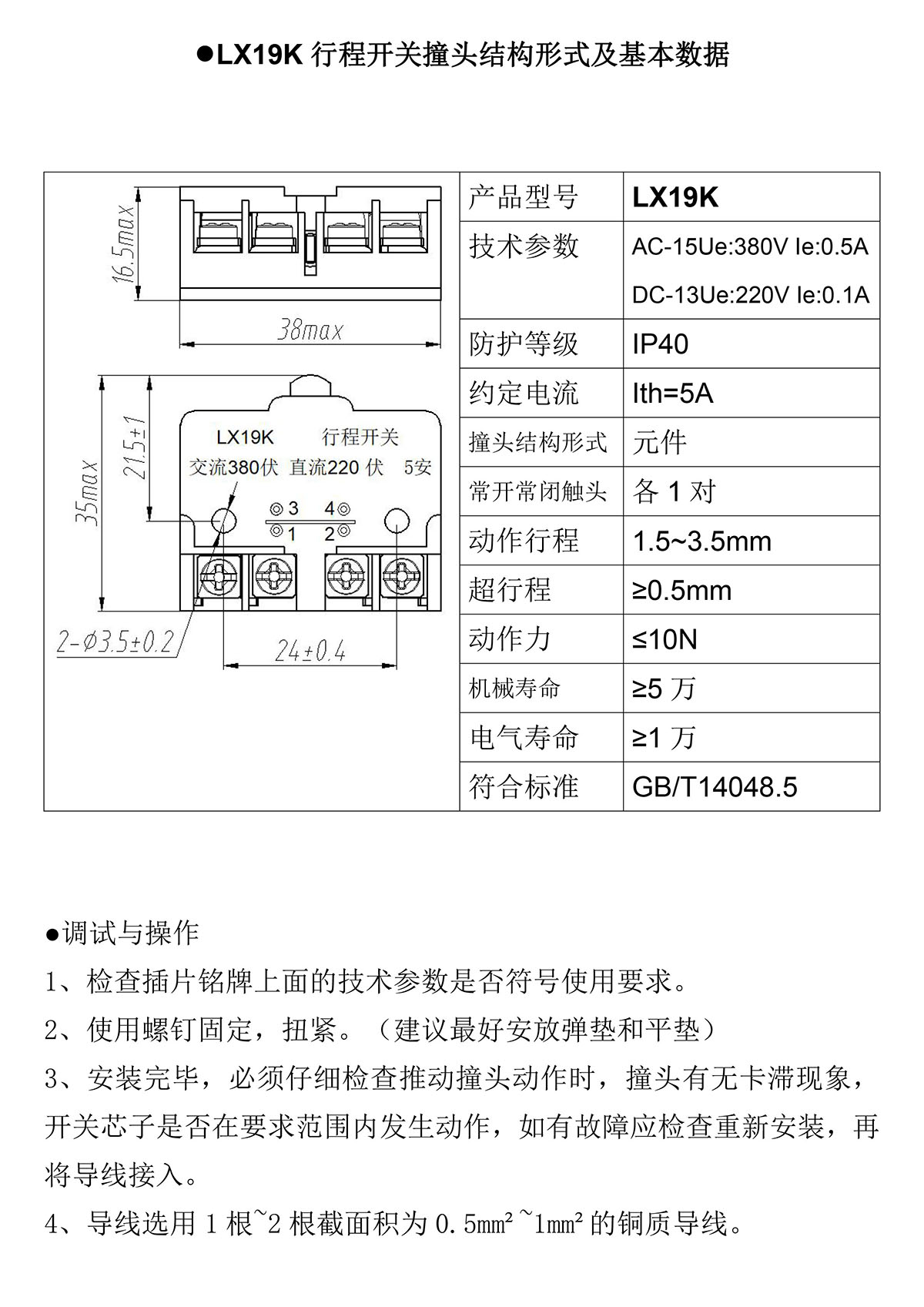 2024新澳门2024原料网