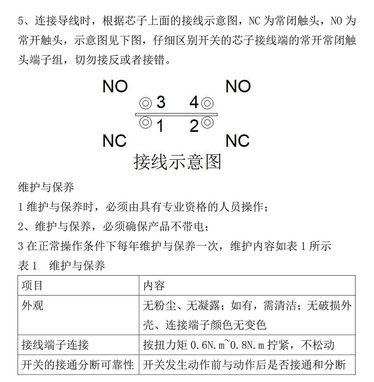 2024新澳门2024原料网
