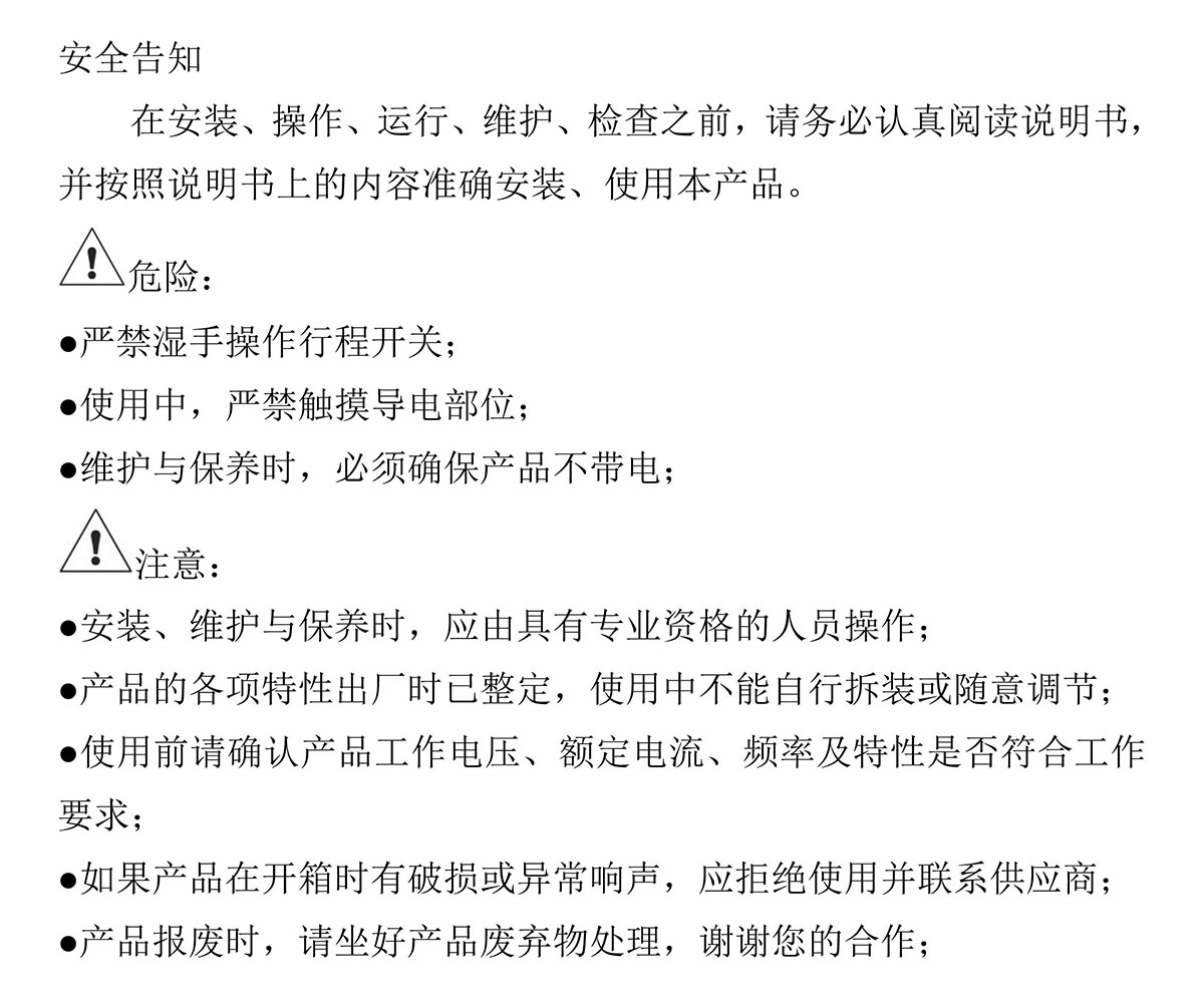 2024新澳门2024原料网