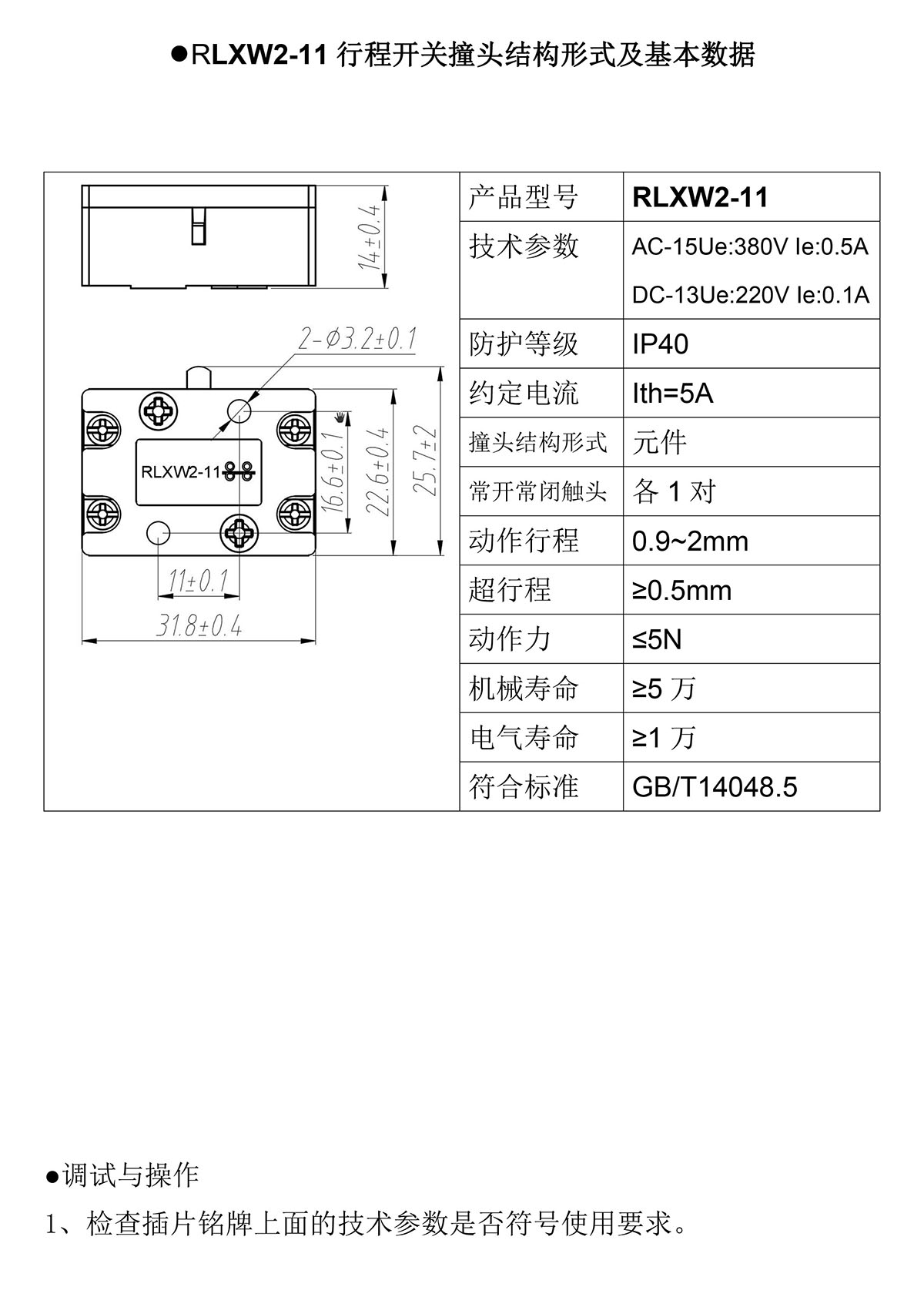 2024新澳门2024原料网