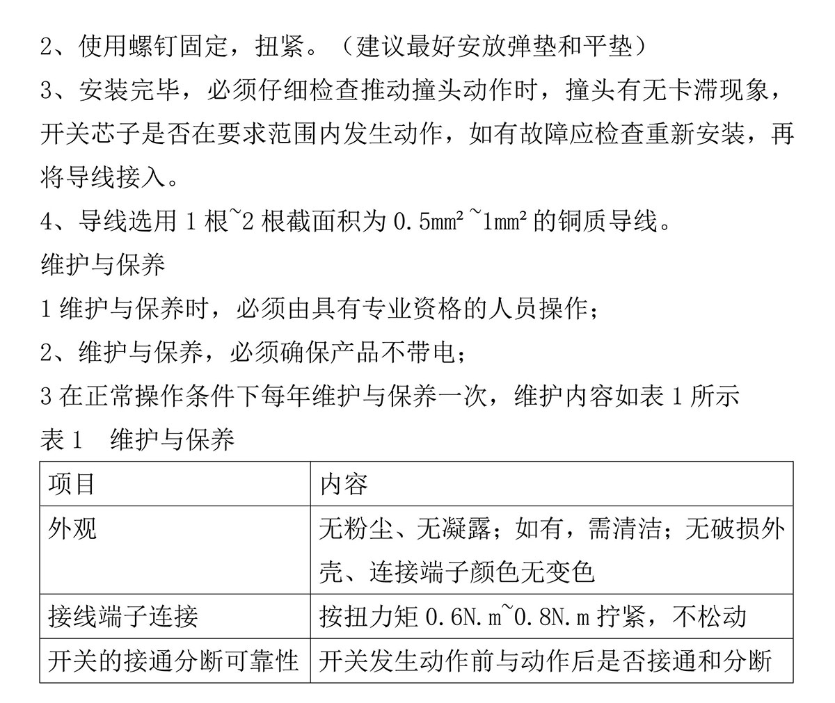 2024新澳门2024原料网