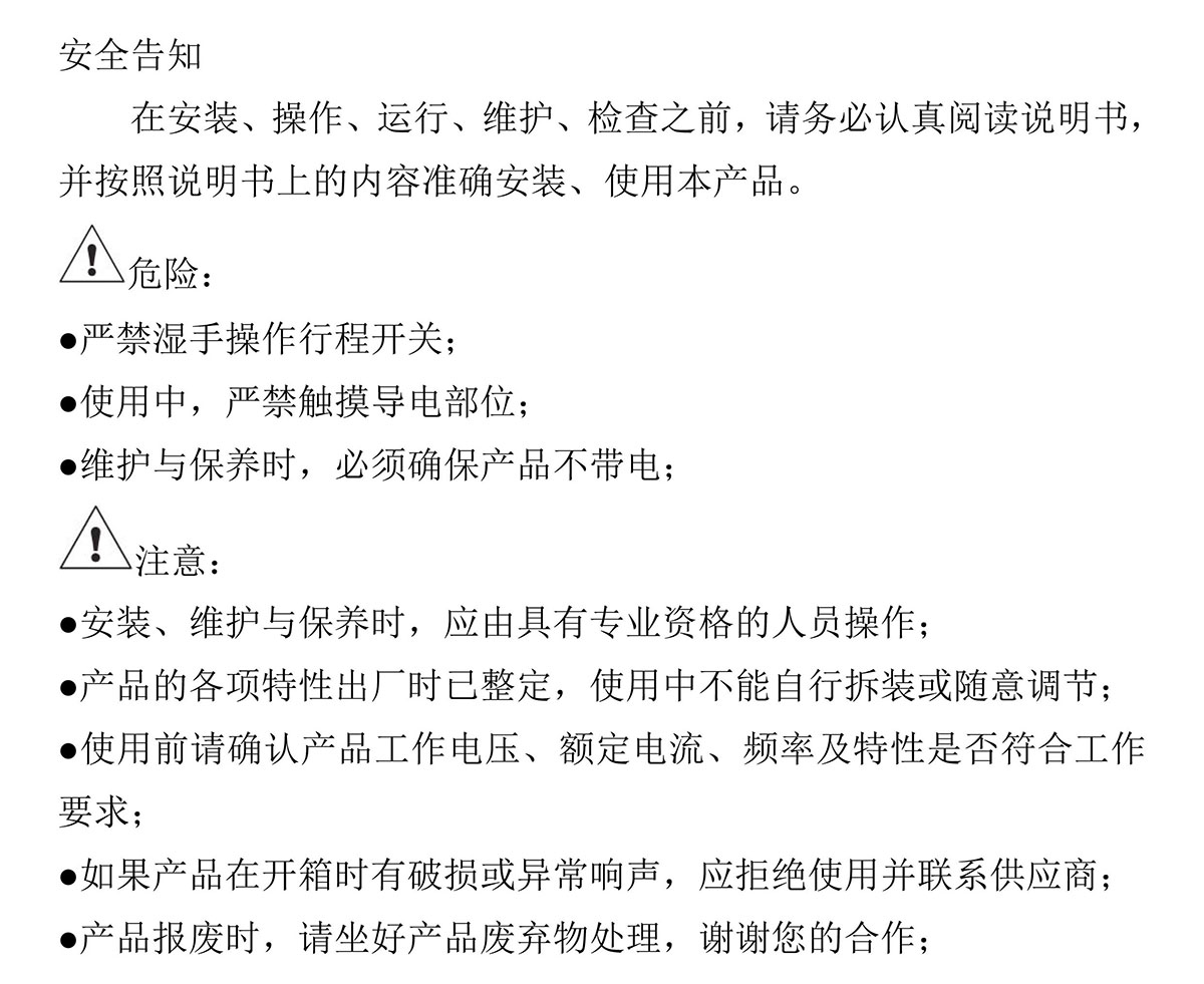 2024新澳门2024原料网