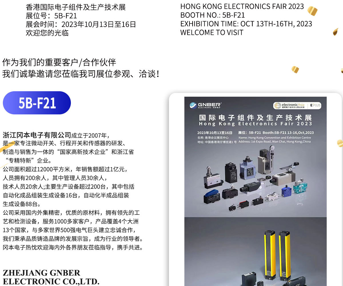 2024新澳门2024原料网