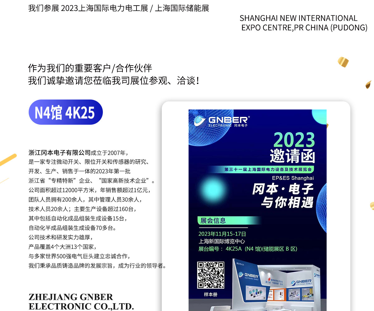 2024新澳门2024原料网