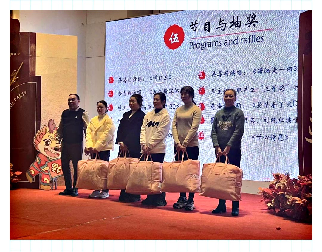 2024新澳门2024原料网