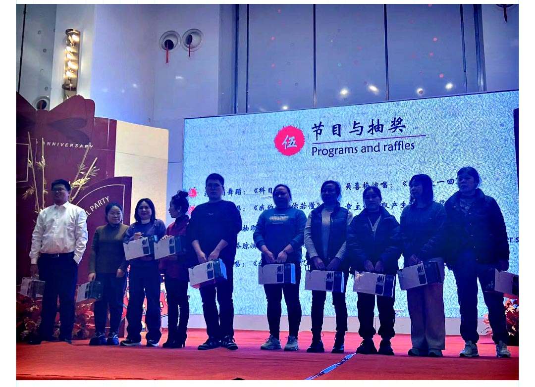 2024新澳门2024原料网