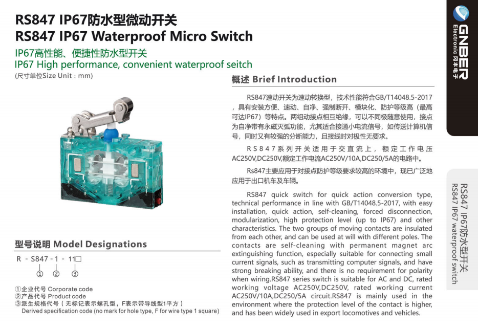 2024新澳门2024原料网